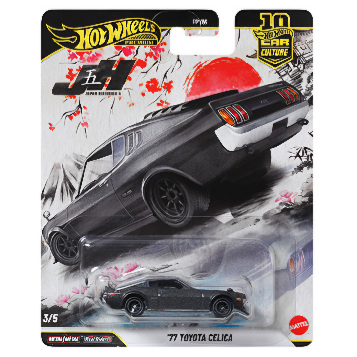 Hot Wheels Japan Historics 5 ’77 Toyota Celica