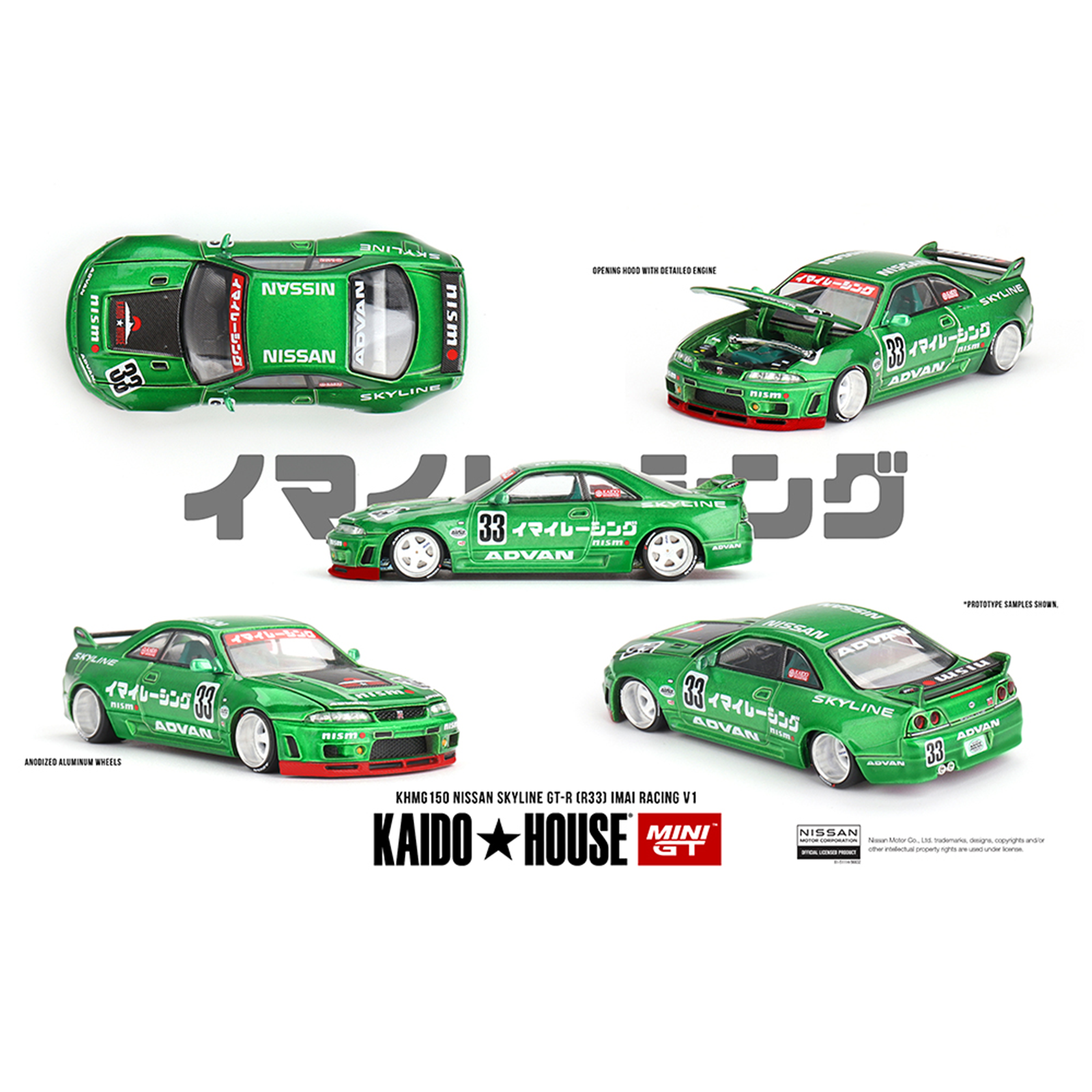 Kaido House Nissan Skyline GT-R R33 Imai Racing V1 Kaido House Nissan Skyline GT-R R33 Imai Racing V1