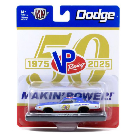 M2 1971 Dodge Charger R/T HEMI