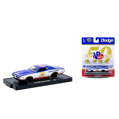 M2 1971 Dodge Charger R/T HEMI