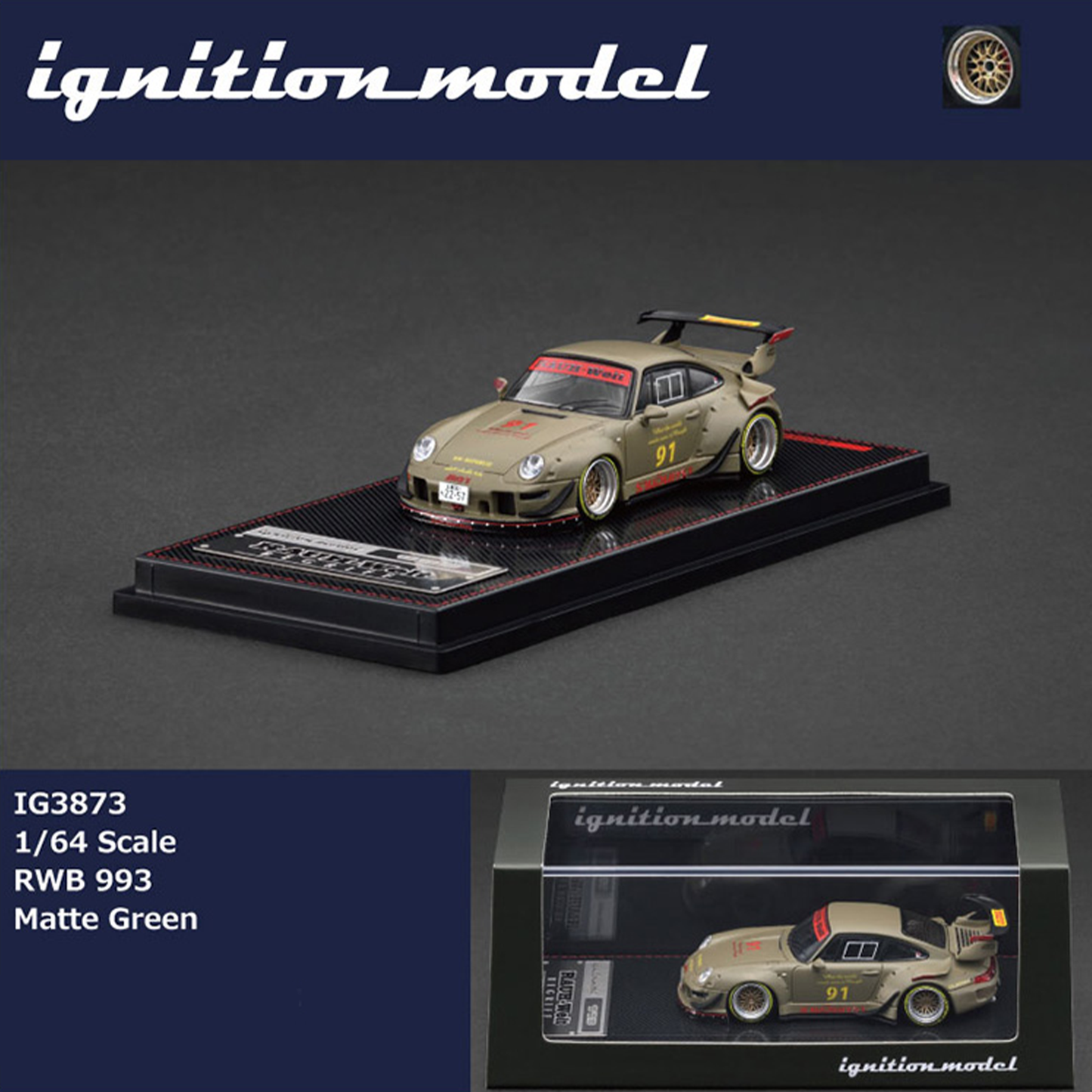 Ignition Model Rauh-Welt Begriff RWB 993